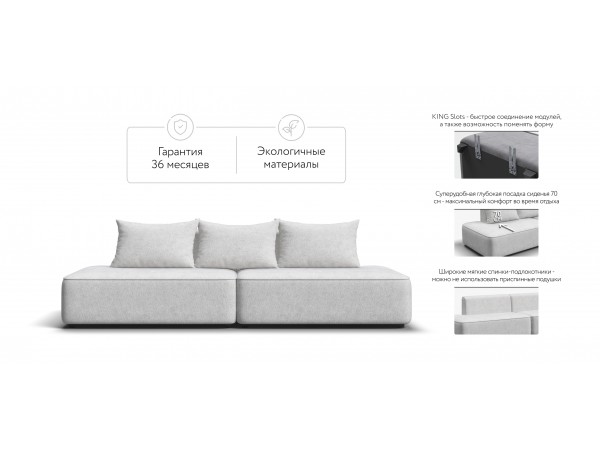 Диван KING TWIN Шенилл CLOUD милк Диван KING TWIN Шенилл CLOUD милк