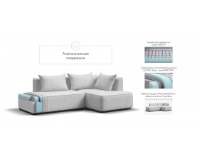 Кинг Твин угловой диван Шенилл Клауд крем