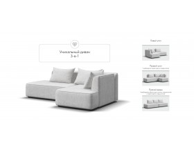 Кинг Твин угловой диван Шенилл Клауд крем