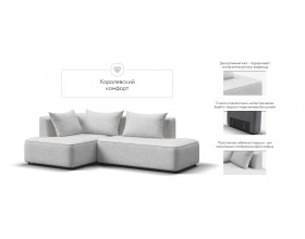 Угловой диван левый KING TWIN Шенилл CLOUD милк