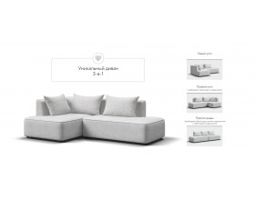 Угловой диван левый KING TWIN Шенилл CLOUD милк