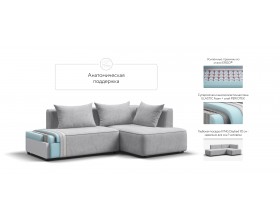 Кинг Твин угловой диван Шенилл Клауд серый