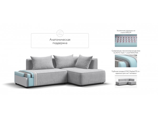 Диван угловой правый KING TWIN Шенилл CLOUD грей
