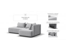 Кинг Твин угловой диван Шенилл Клауд серый