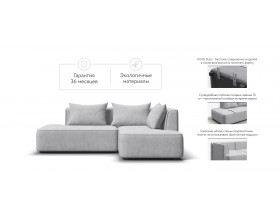 Кинг Твин угловой диван Шенилл Клауд серый