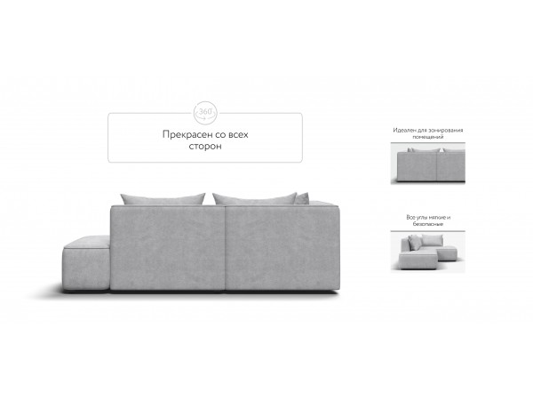 Угловой диван левый KING TWIN Шенилл CLOUD грей Угловой диван левый KING TWIN Шенилл CLOUD грей