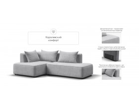 Кинг Твин угловой диван Шенилл Клауд серый