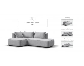 Кинг Твин угловой диван Шенилл Клауд серый