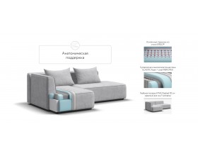 Кинг Твин угловой диван Шенилл Клауд серый