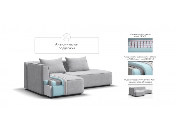 Угловой диван левый KING TWIN Шенилл CLOUD грей Угловой диван левый KING TWIN Шенилл CLOUD грей