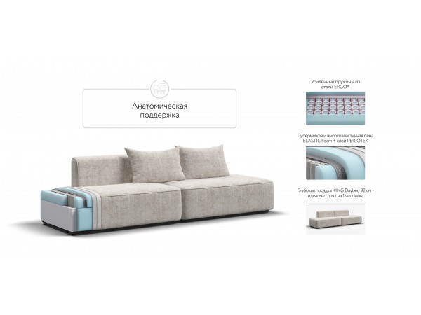 Диван KING TWIN Шенилл IQ кварц Диван KING TWIN Шенилл IQ кварц