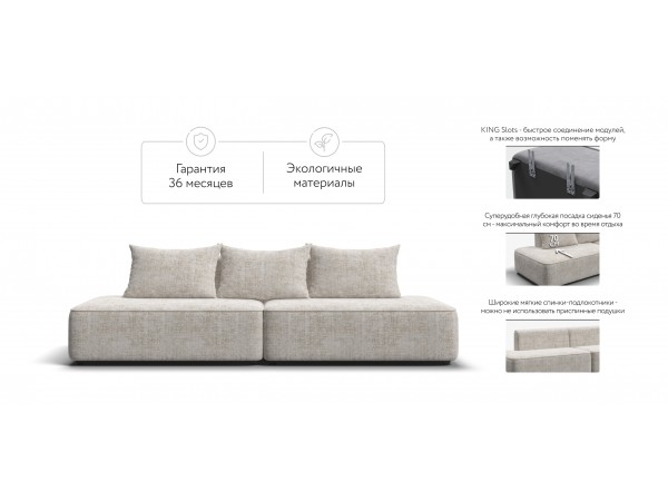 Диван KING TWIN Шенилл IQ кварц Диван KING TWIN Шенилл IQ кварц