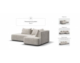 Кинг Твин угловой диван Шенилл Смарт кварц