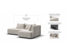 Кинг Твин угловой диван Шенилл Смарт кварц