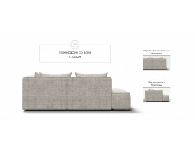 Кинг Твин угловой диван Шенилл Смарт кварц