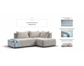 Кинг Твин угловой диван Шенилл Смарт кварц
