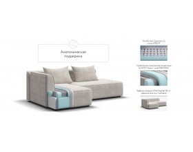Угловой диван левый KING TWIN Шенилл IQ кварц