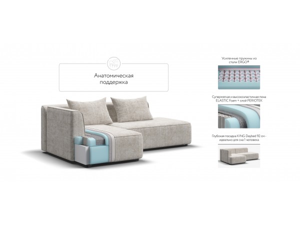 Угловой диван левый KING TWIN Шенилл IQ кварц