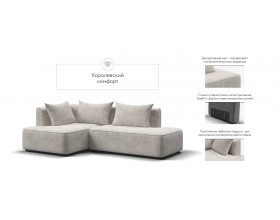 Угловой диван левый KING TWIN Шенилл IQ кварц