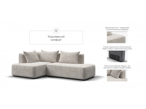 Угловой диван левый KING TWIN Шенилл IQ кварц