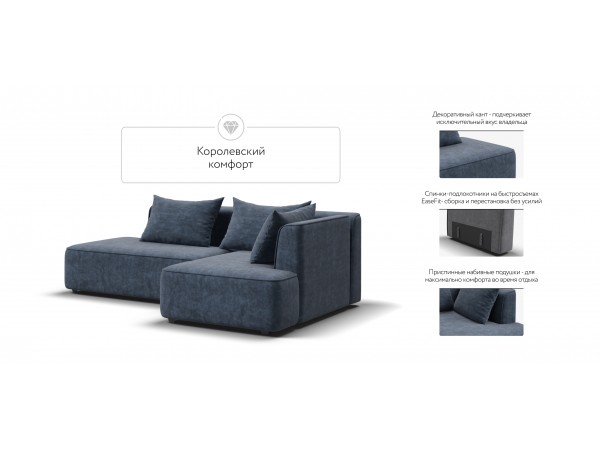 Угловой диван правый KING TWIN Велюр ROYAL топаз NEW