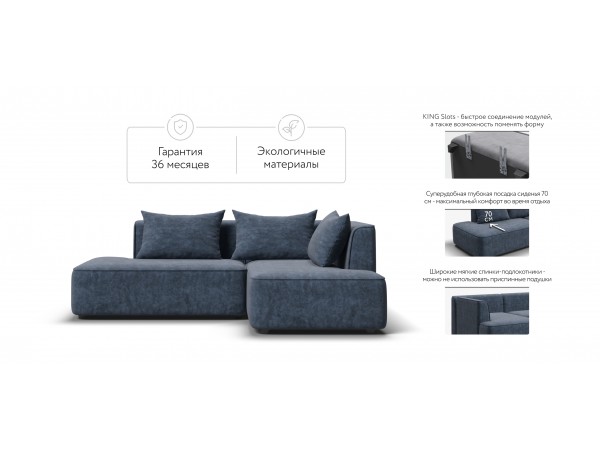 Угловой диван правый KING TWIN Велюр ROYAL топаз NEW