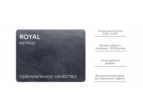 Угловой диван левый KING TWIN Велюр ROYAL топаз NEW 