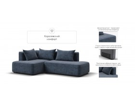 Угловой диван левый KING TWIN Велюр ROYAL топаз NEW 