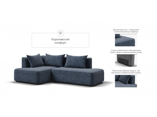 Угловой диван левый KING TWIN Велюр ROYAL топаз NEW 