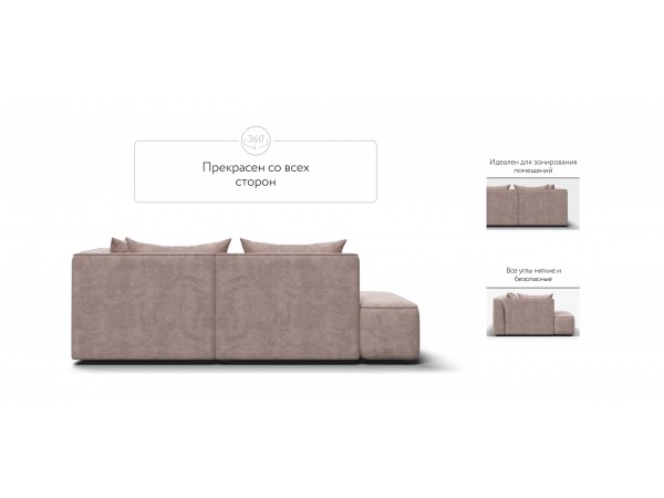 Угловой диван правый KING TWIN Велюр ROYAL пион NEW Угловой диван правый KING TWIN Велюр ROYAL пион NEW