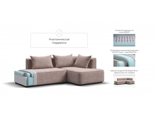 Угловой диван правый KING TWIN Велюр ROYAL пион NEW Угловой диван правый KING TWIN Велюр ROYAL пион NEW