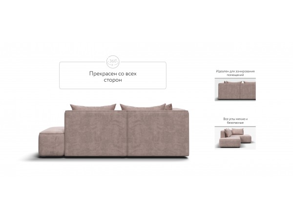 Угловой диван левый KING TWIN Велюр ROYAL пион NEW Угловой диван левый KING TWIN Велюр ROYAL пион NEW