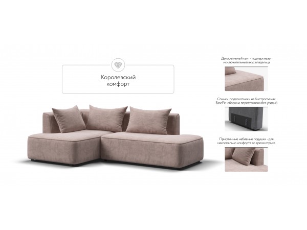 Угловой диван левый KING TWIN Велюр ROYAL пион NEW Угловой диван левый KING TWIN Велюр ROYAL пион NEW