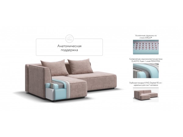 Угловой диван левый KING TWIN Велюр ROYAL пион NEW Угловой диван левый KING TWIN Велюр ROYAL пион NEW