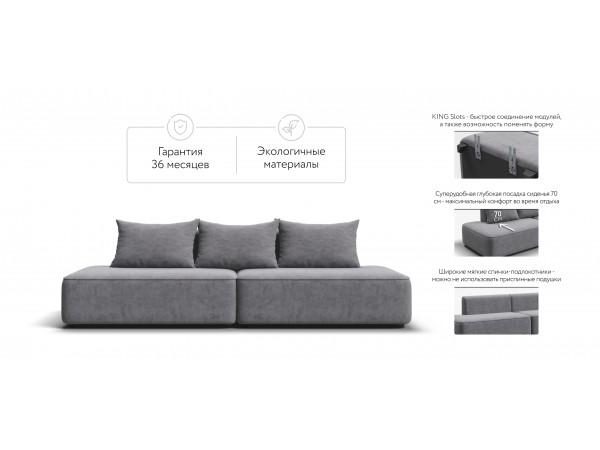 Диван KING TWIN Велюр Роял агат NEW