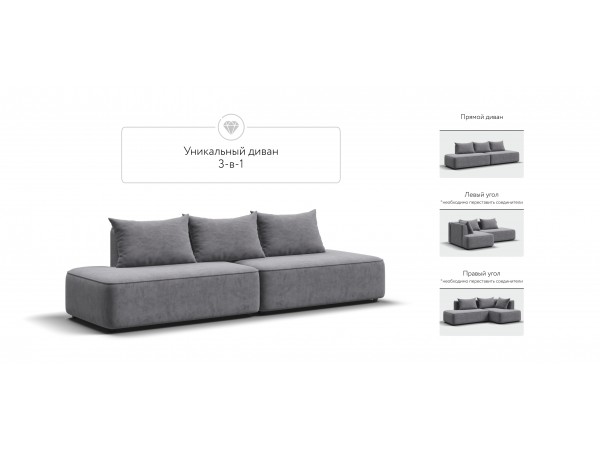 Диван KING TWIN Велюр Роял агат NEW