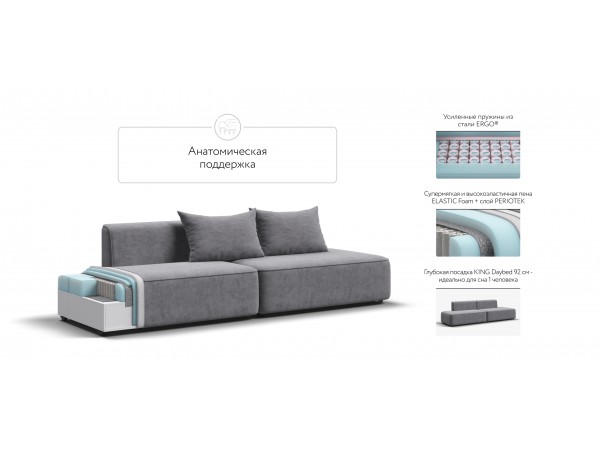 Диван KING TWIN Велюр Роял агат NEW