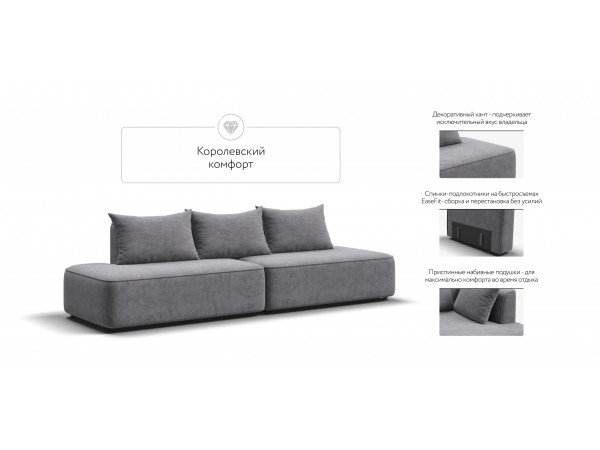 Диван KING TWIN Велюр Роял агат NEW