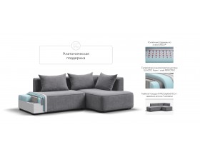 Кинг Твин угловой диван Велюр Роял агат