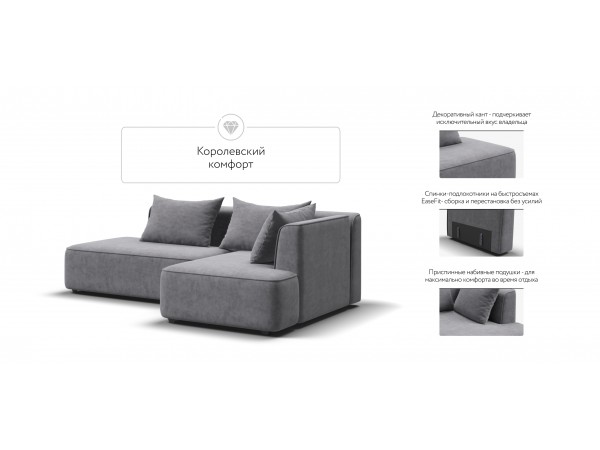 Угловой диван правый KING TWIN Велюр Роял агат NEW