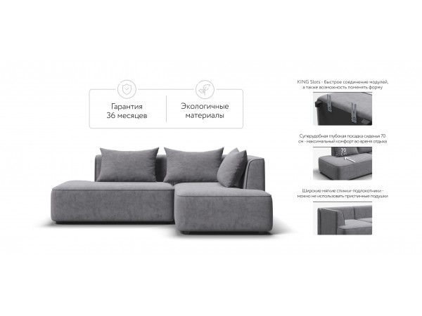 Угловой диван правый KING TWIN Велюр Роял агат NEW