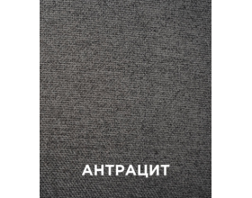 Стул Сенатор Рогожка Антрацит, 2 шт.