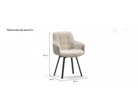 Стул Спин Velutto пепел, черный