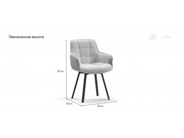 Стул Спин Velutto сталь, черный