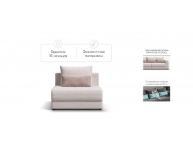 Ричмонд Модуль спальное место Вельвет Корд бежевый