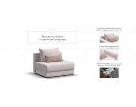 Ричмонд Модуль спальное место Вельвет Корд бежевый