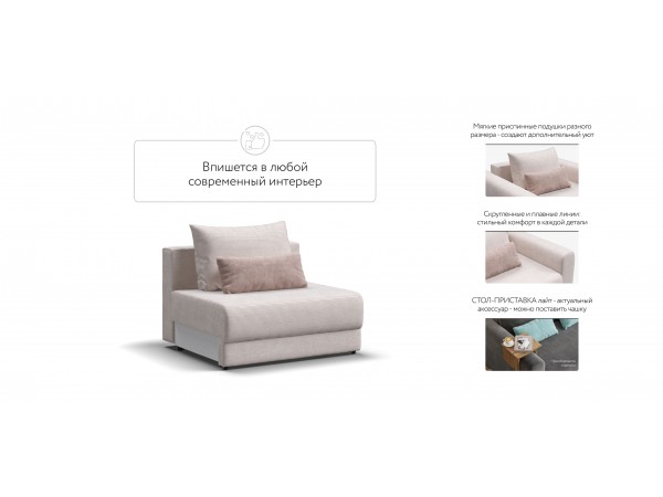 База сп.м РИЧМОНД MODOOL Вельвет CORD бежевый