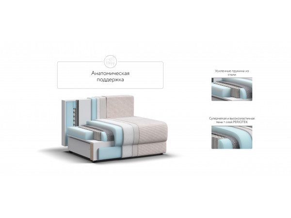 База сп.м РИЧМОНД MODOOL Вельвет CORD бежевый