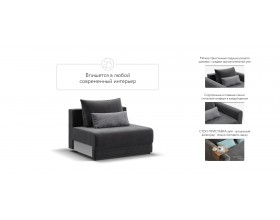 Ричмонд Модуль спальное место Вельвет Корд графит