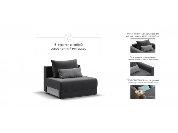 База сп.м РИЧМОНД MODOOL Вельвет CORD графит